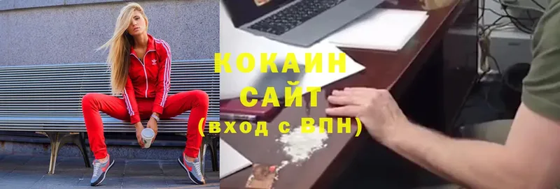 купить  сайты  Кизляр  КОКАИН Боливия 