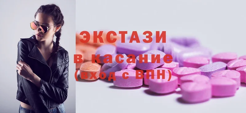 купить наркотики цена  Кизляр  Ecstasy 280мг 