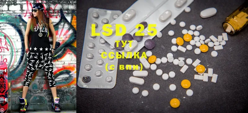 гидра ССЫЛКА  Кизляр  LSD-25 экстази ecstasy 